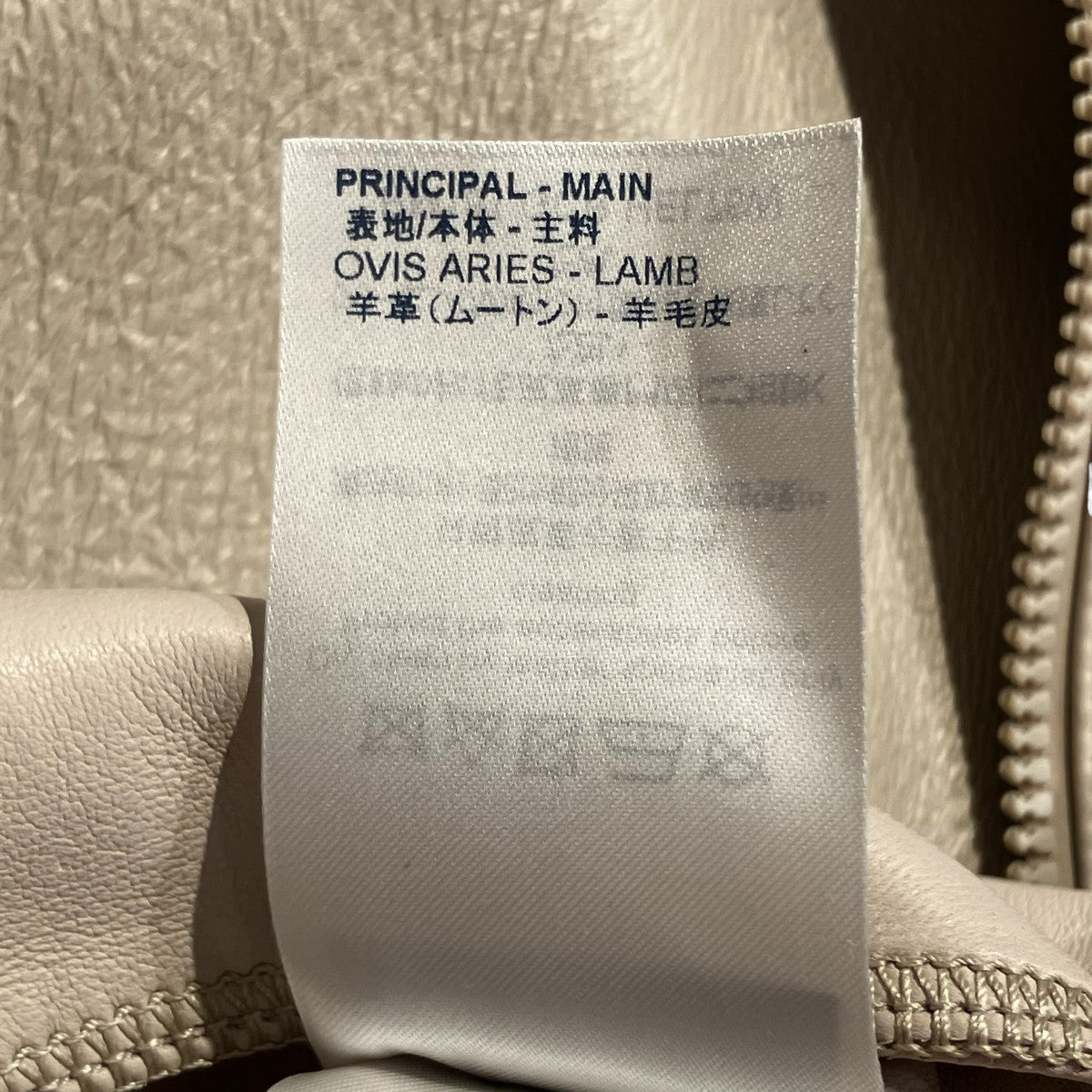レザージャケットRM181 GCR HEL76W