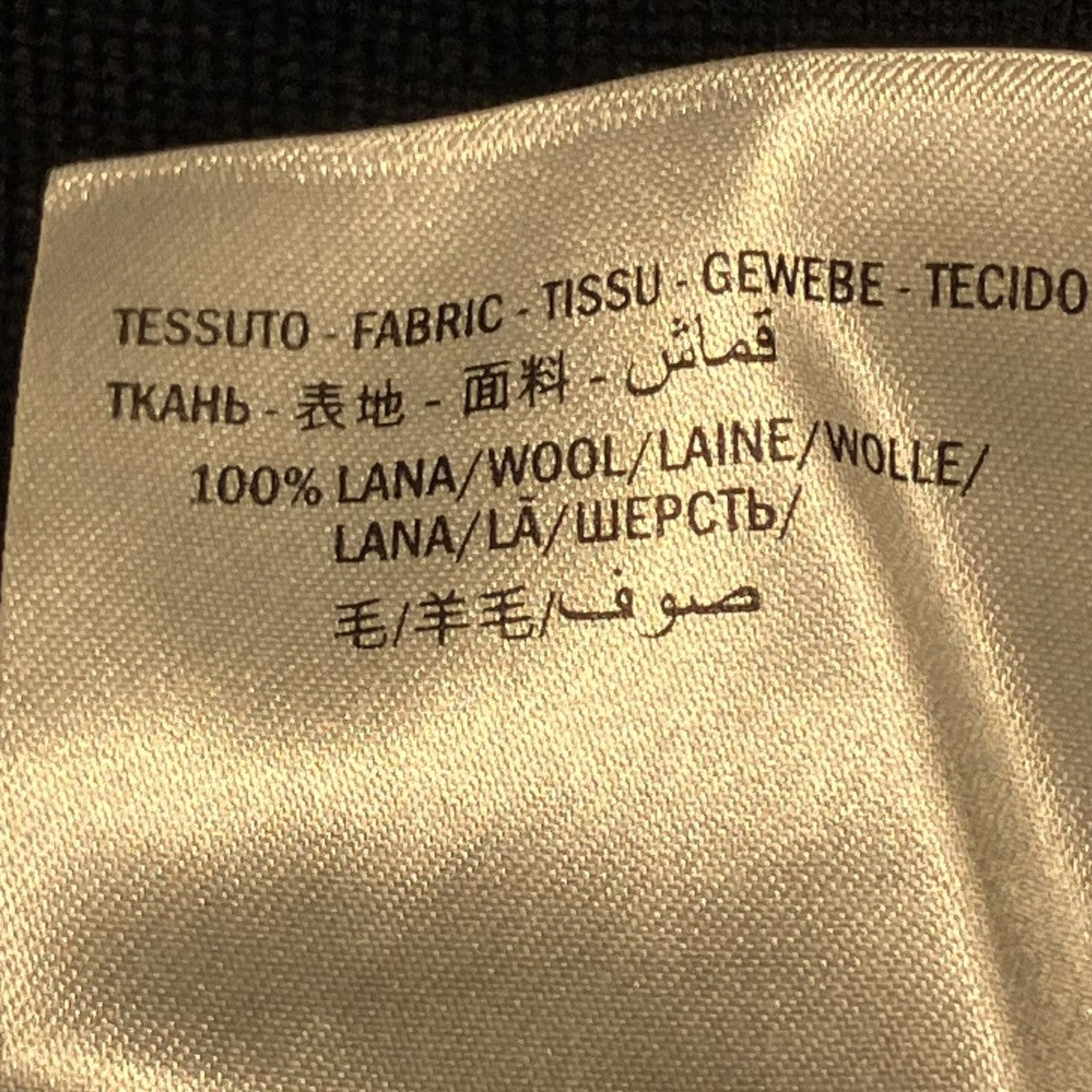 GUCCI カーディガン474319 古着・中古-9枚目のアイテム画像