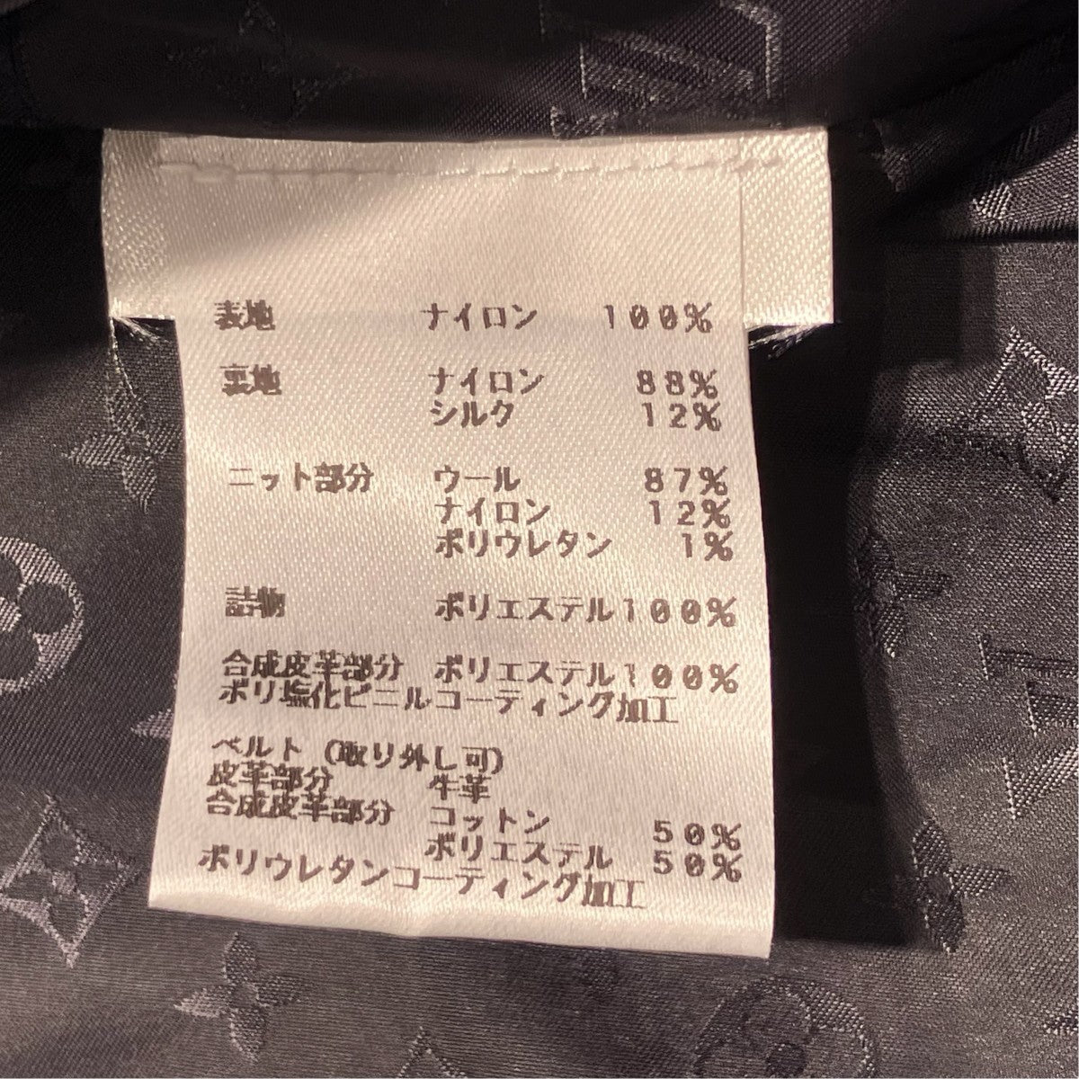 LOUIS VUITTON モノグラムナイロン中綿コートFJ0W02XTQ 古着・中古-7枚目のアイテム画像