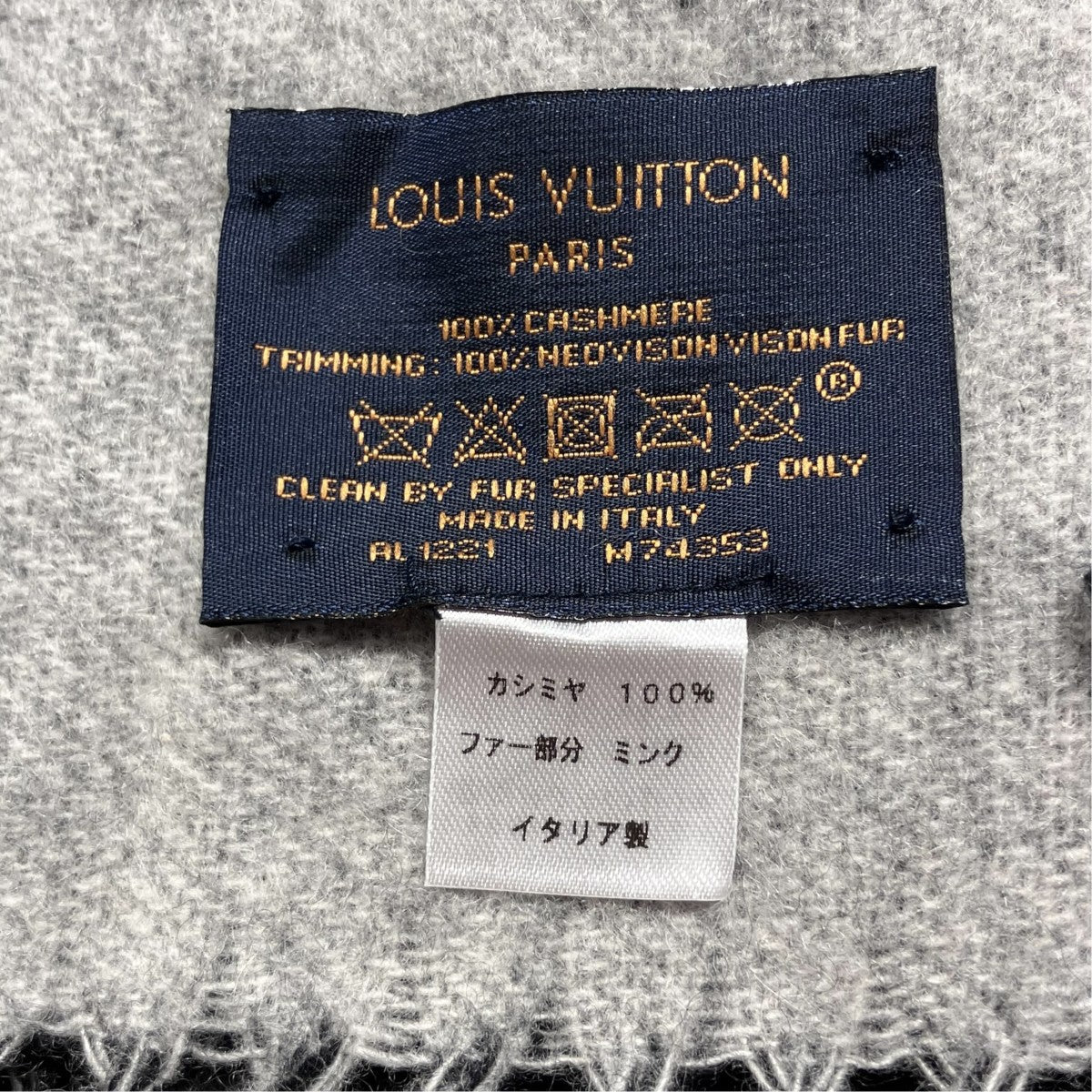LOUIS VUITTON コールド レイキャビックマフラーM74353 古着・中古-5枚目のアイテム画像