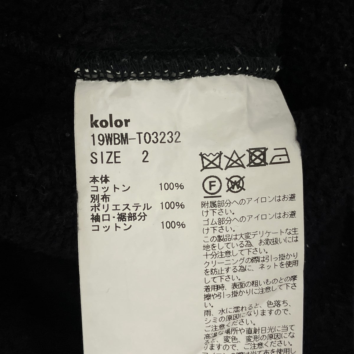 パーカー19WBM-T03232