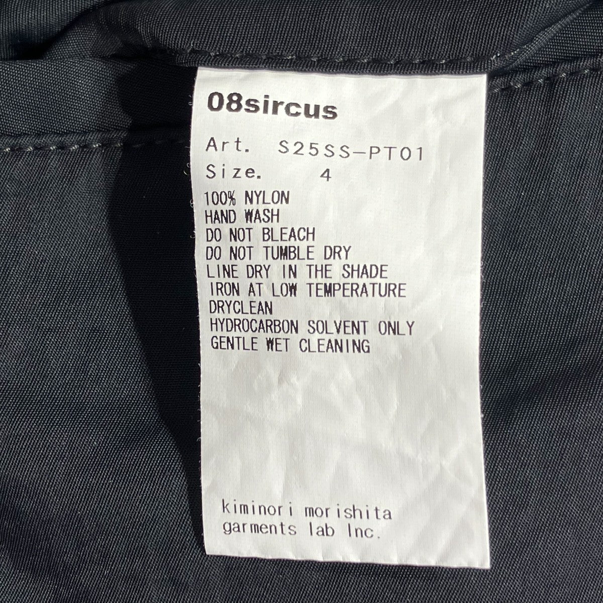 08sircus Recycle Nylon zip short pantsハーフパンツS25SS-PT01 古着・中古-6枚目のアイテム画像