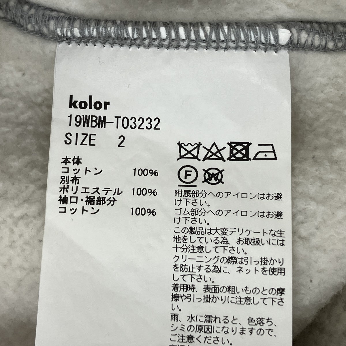 パーカー19WBM-T03232