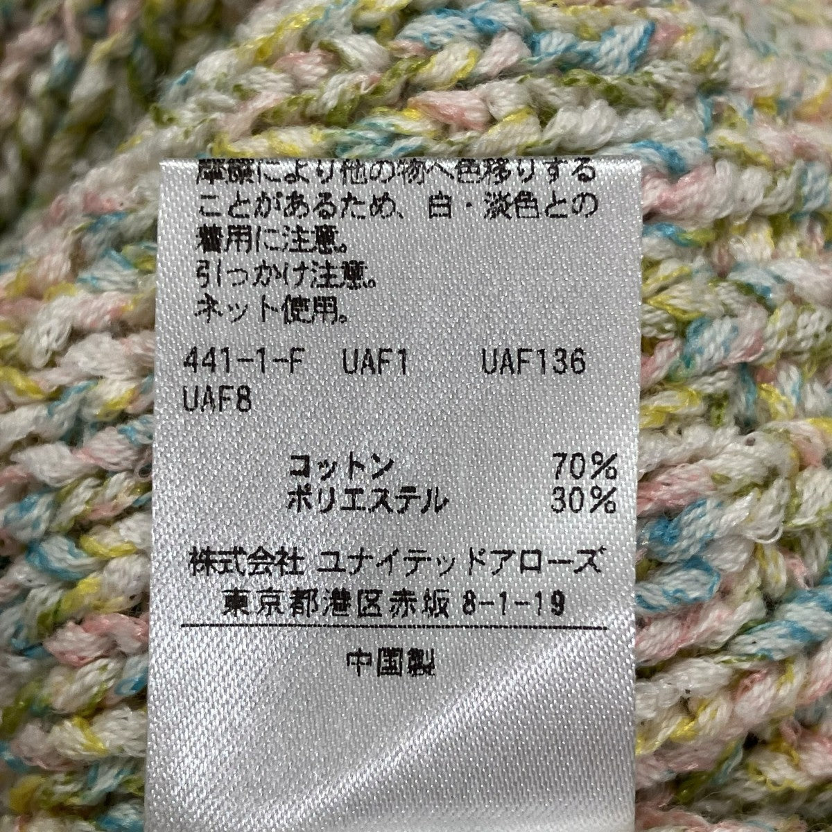 STEVEN ALAN クルーネックニット8213-105-0427 古着・中古-6枚目のアイテム画像