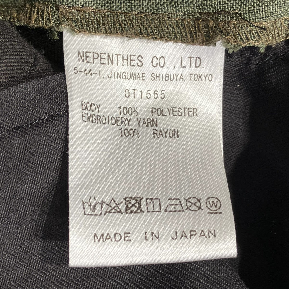 Needles×STUDIOUS スラックス0T1565 古着・中古-7枚目のアイテム画像