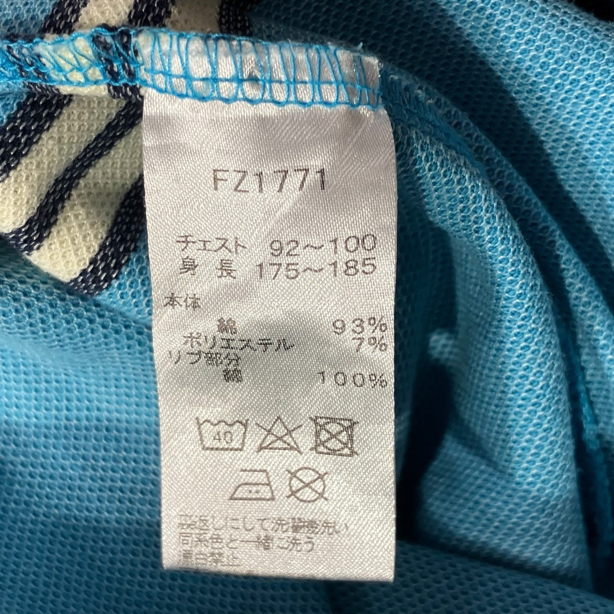 ポロシャツFZ1771