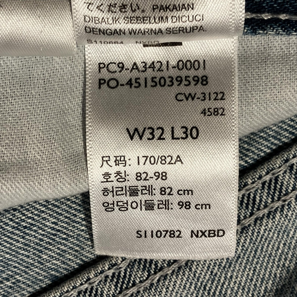 LEVI’S SILVERTAB? ルーズフィット ミディアムインディゴデニムパンツA3421-0001 古着・中古-7枚目のアイテム画像
