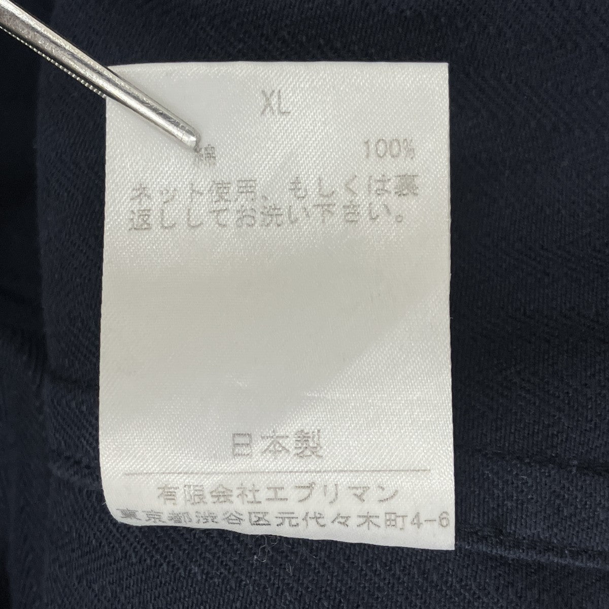 JAPAN MADE HERRINGBONE WORK JACKETテーラードジャケット
