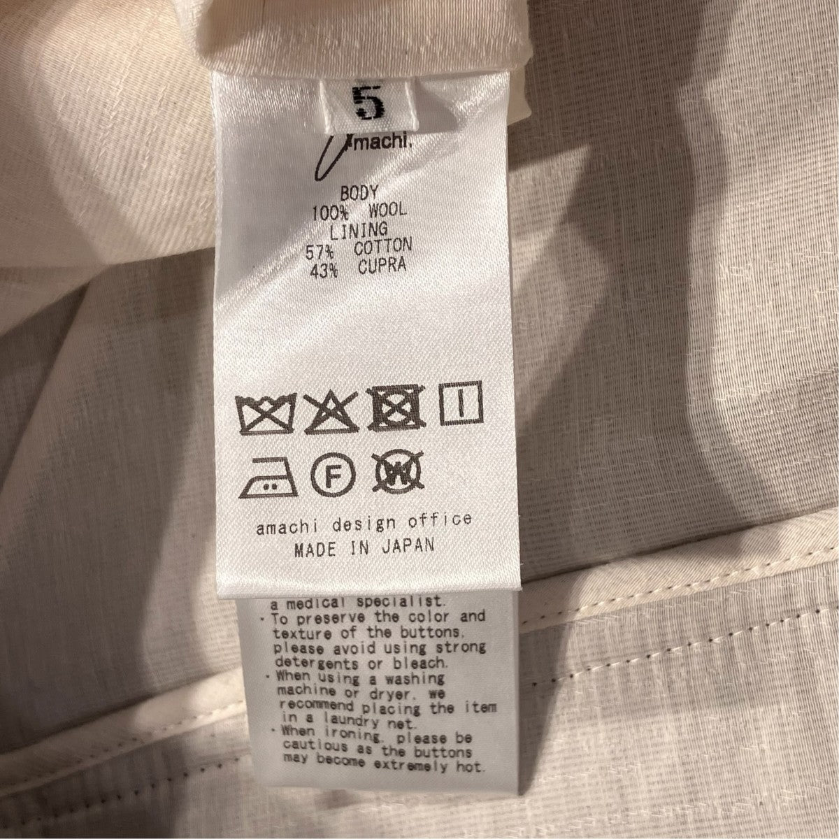 amachi． Elavation Jacket - HT Silver buttonジャケットAY17J-2095-HT 古着・中古-6枚目のアイテム画像