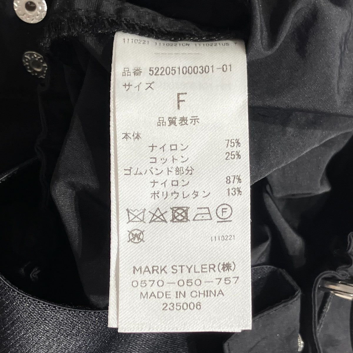 ギャザースリーブバンド長袖ブラウス522051000301-01