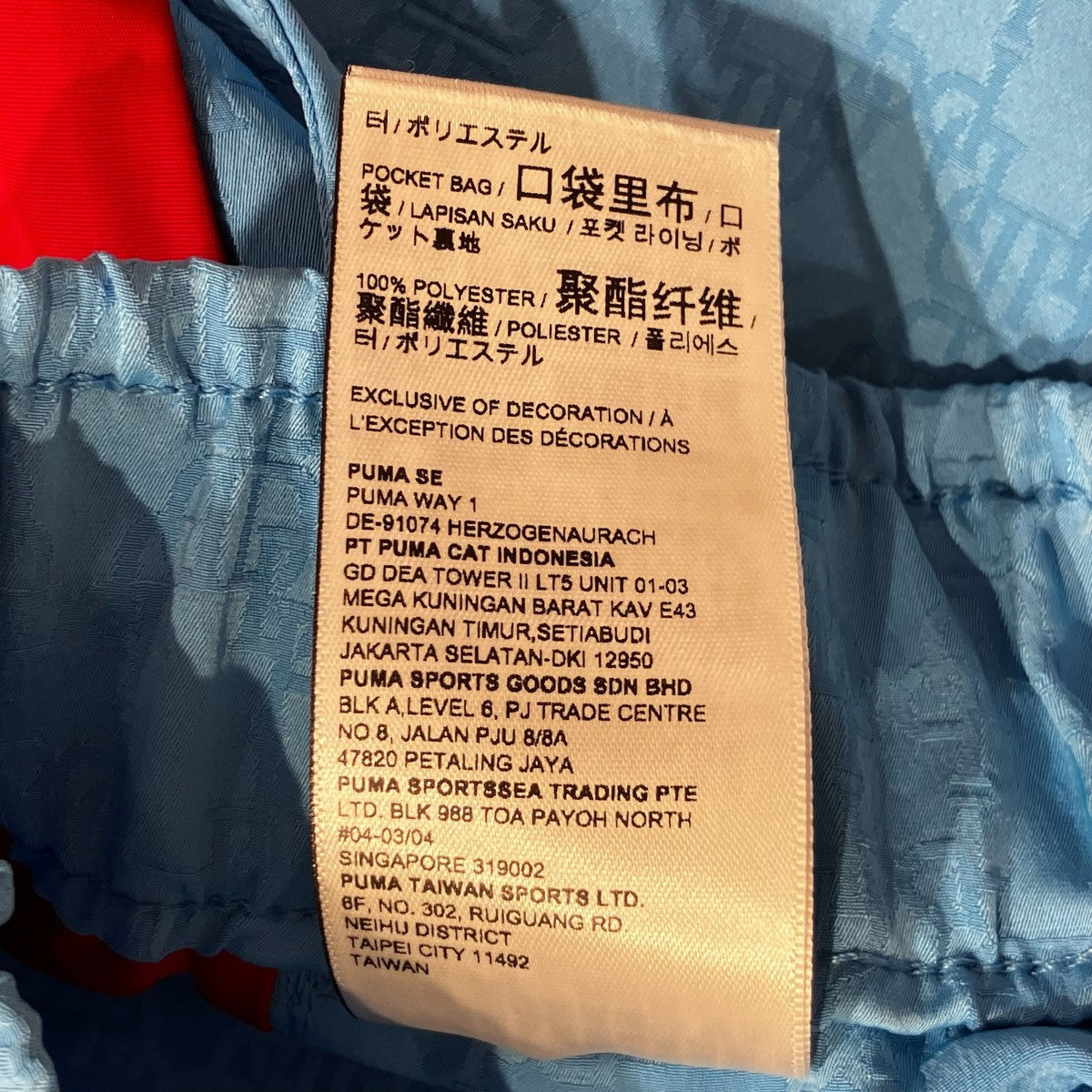 x DAPPER DAN T7ジャージパンツ622699-27