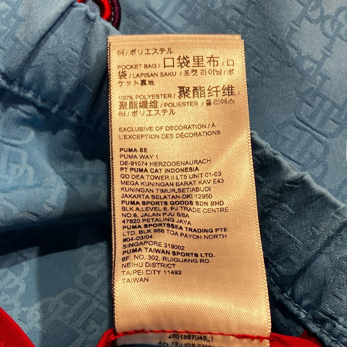 X Dapper Danトラックジャケット622697-27