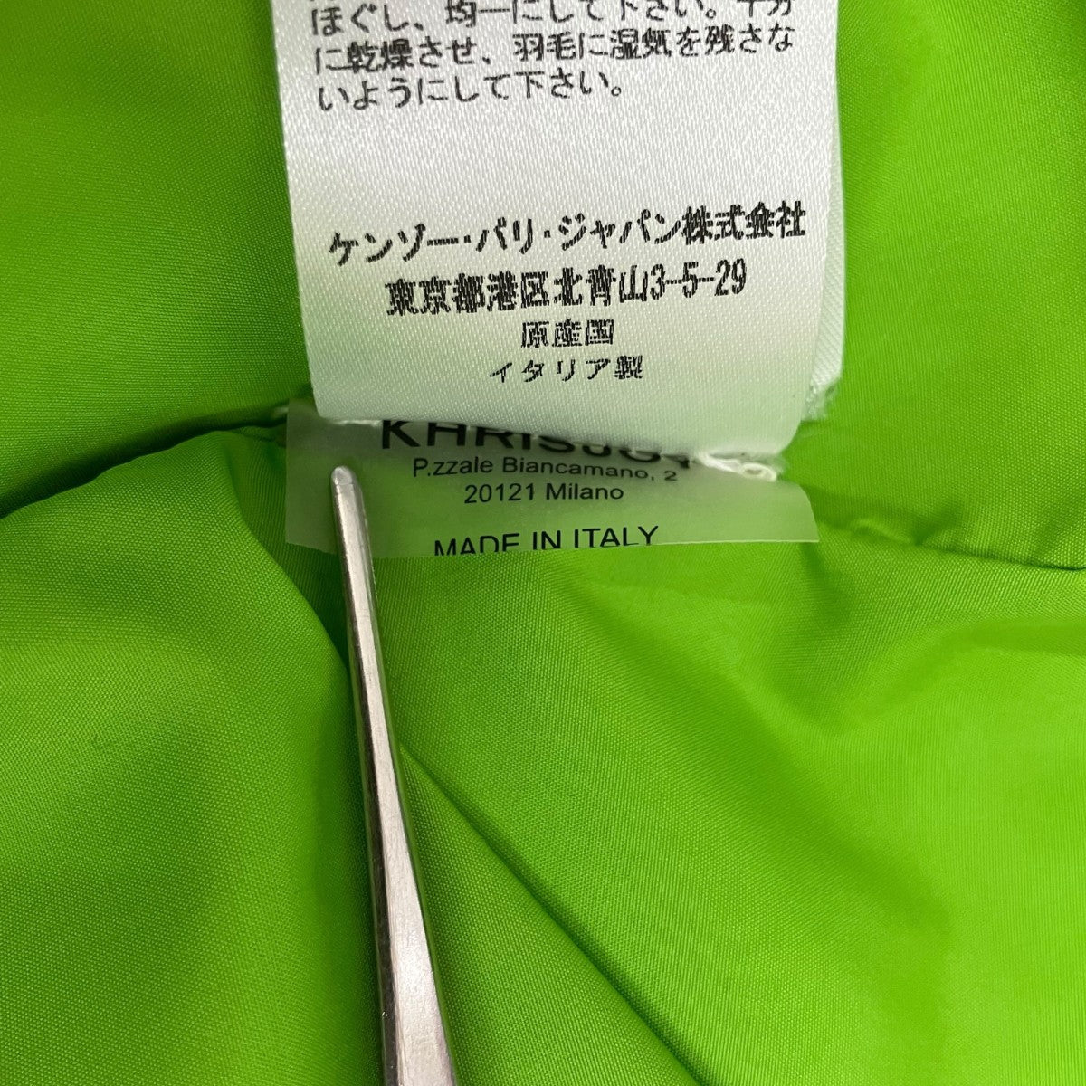 KENZO(ケンゾー) KHRISJOYダウンベストFB620U025CKJ FB620U025CKJ