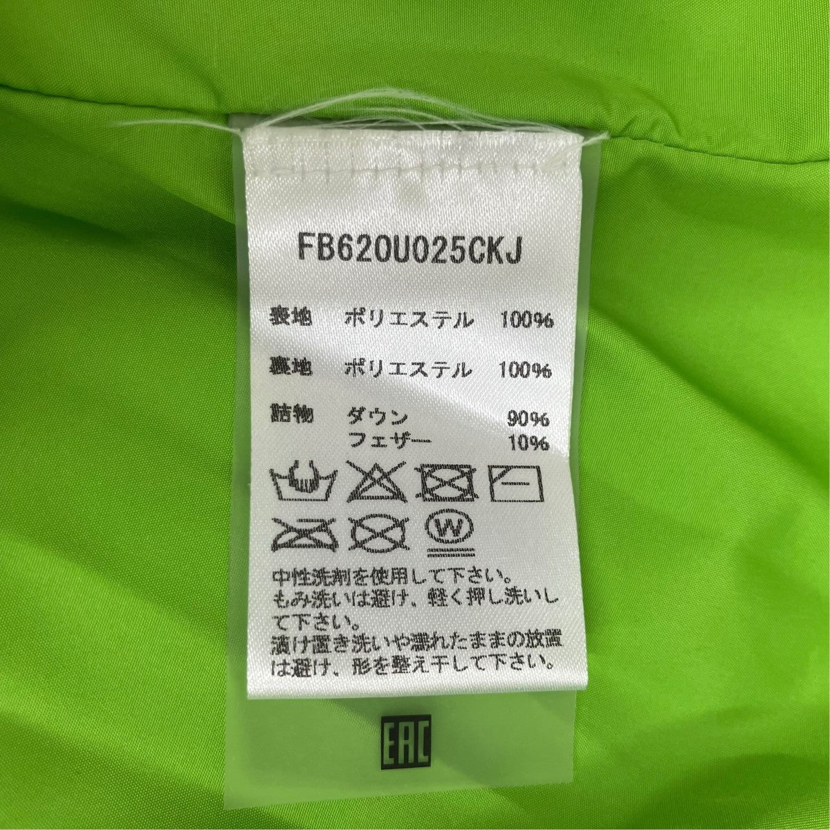 KHRISJOYダウンベストFB620U025CKJ
