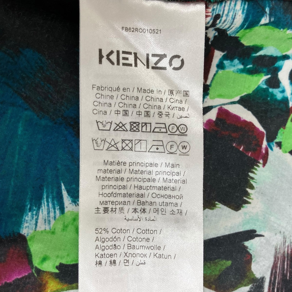 長袖ワンピースFB62RO010521