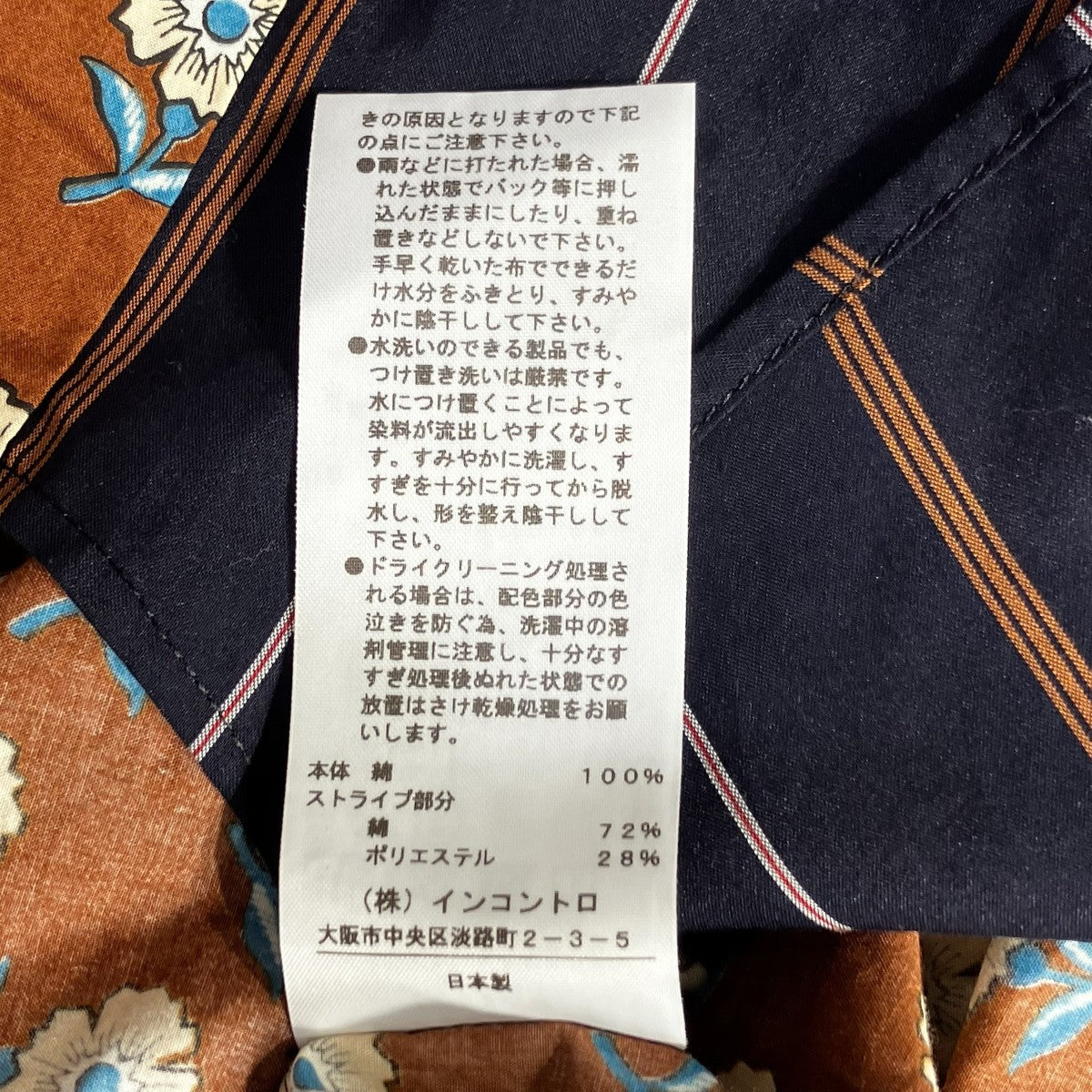 半袖ワンピース16-12-511026