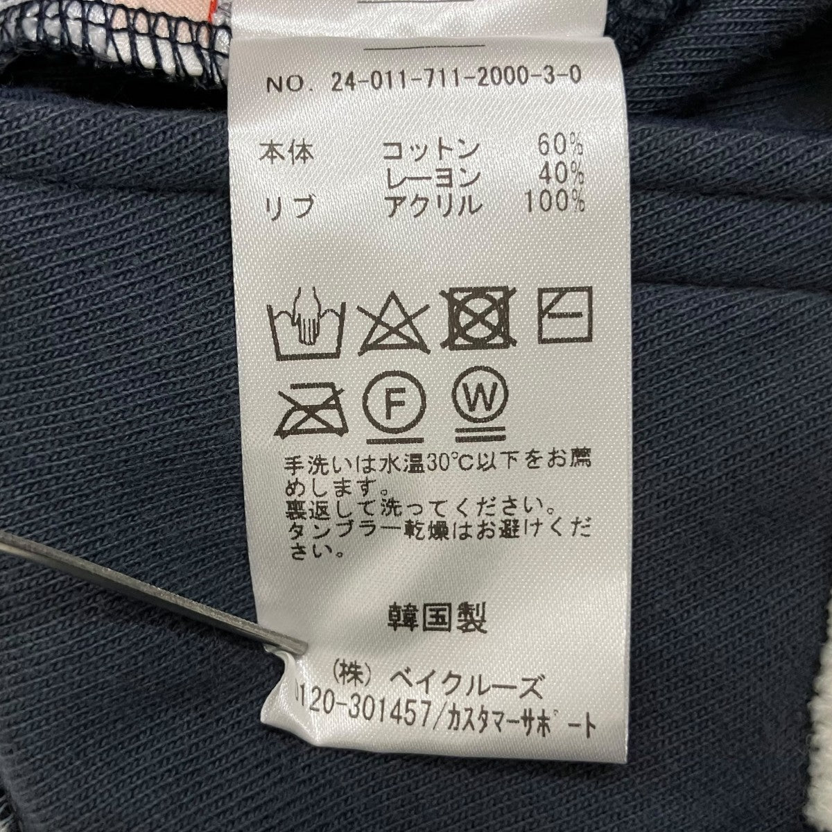 Velour Track Jacketジップアップジャケット24-011-711-2000-3-0
