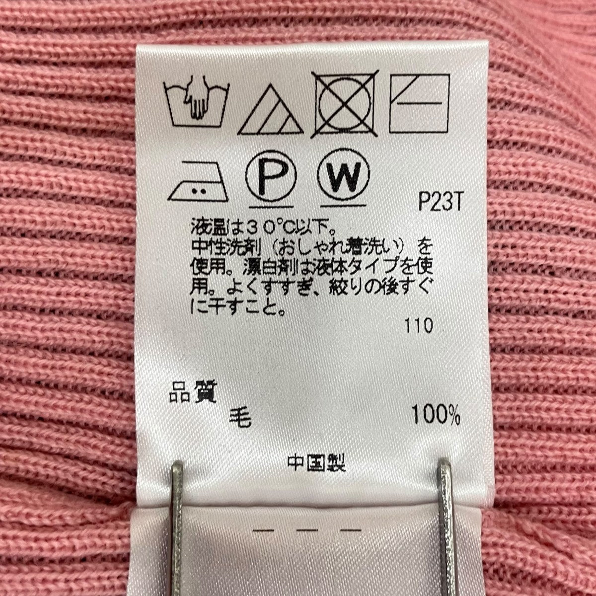 ハーフジップ薄手ニット6924805
