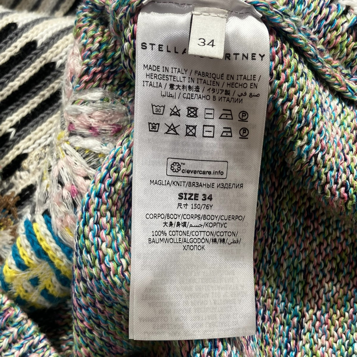 STELLA McCARTNEY 厚手ニット6K0052 3S2319 古着・中古-5枚目のアイテム画像