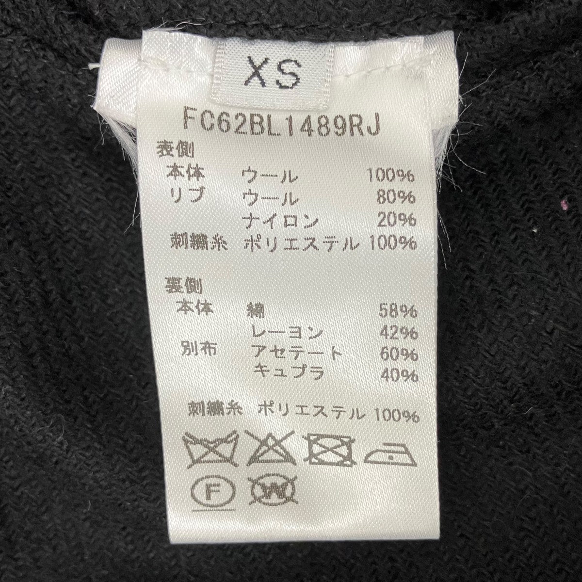 SOUVENIR JACKETスカジャンFC62BL1489RJ