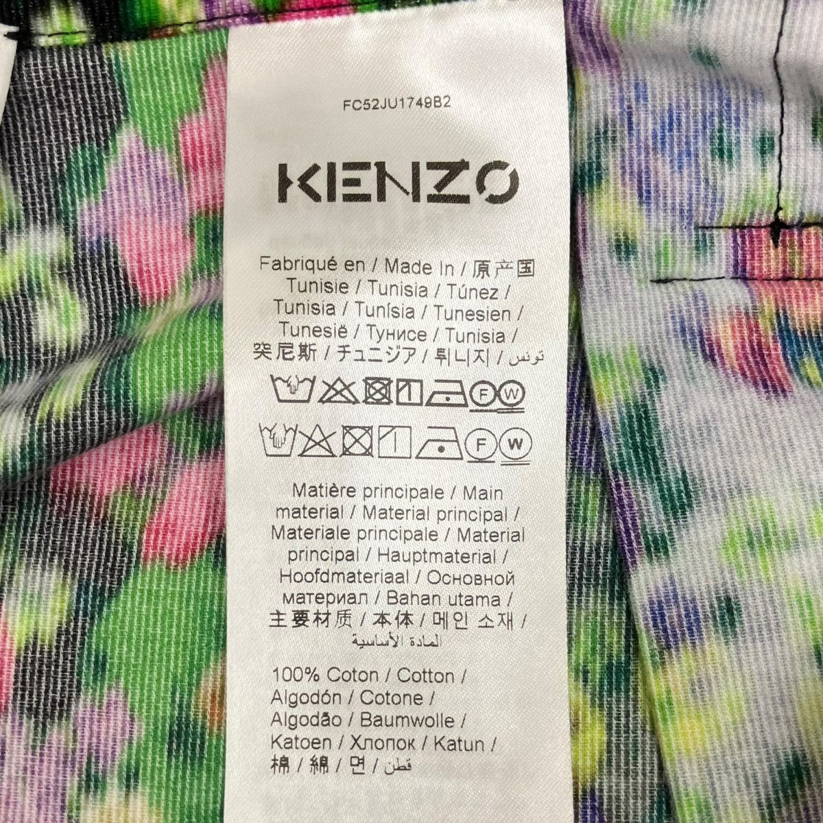 Blurred Flowers Skirtベルト付スカートFC52JU1749B2