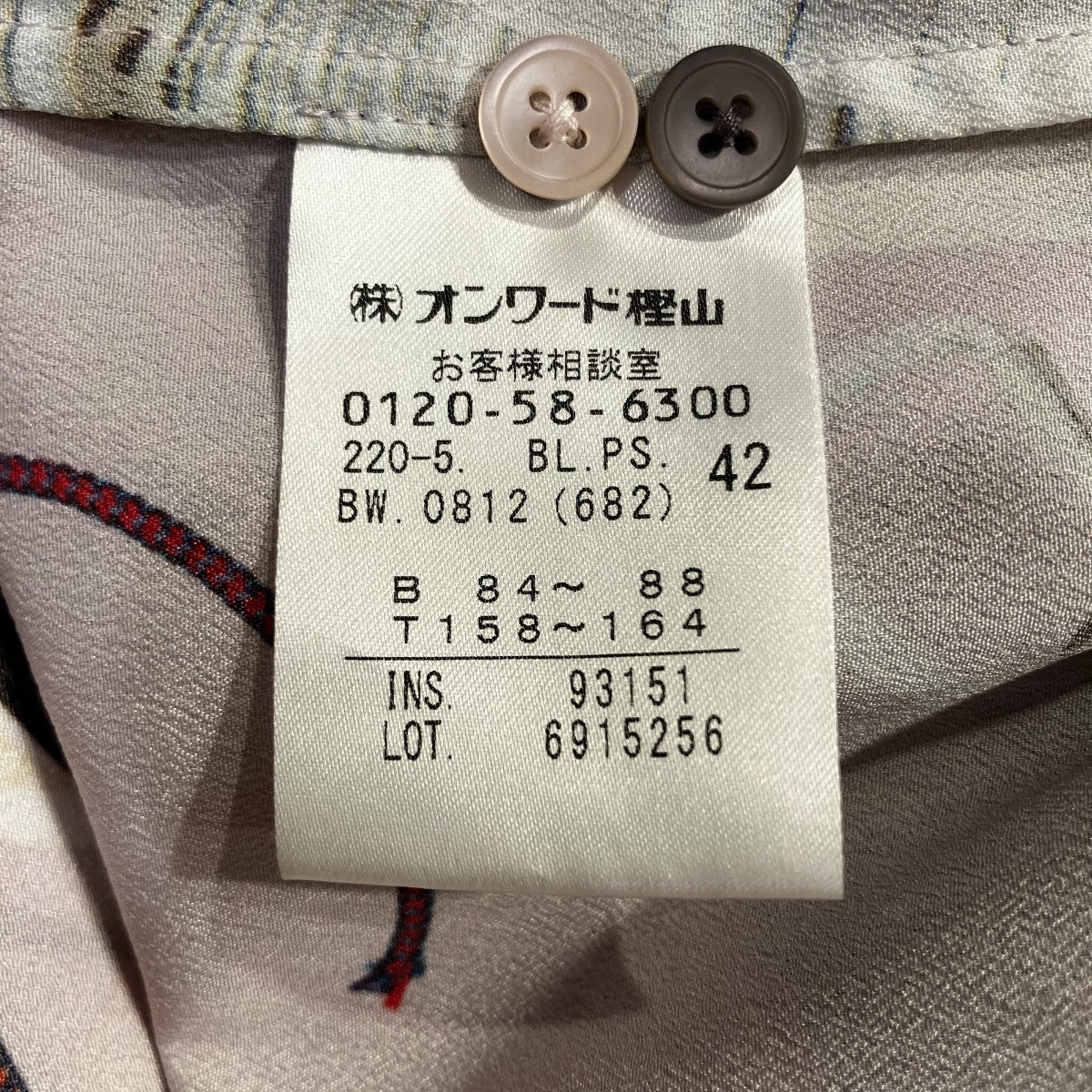 総柄 シャツ コラージュ柄長袖シャツ6915256