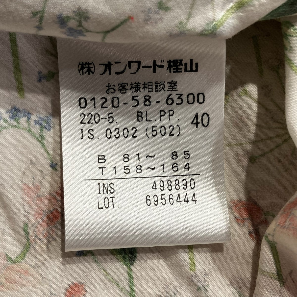 Watercolor Liberty Shirt長袖シャツ6956444