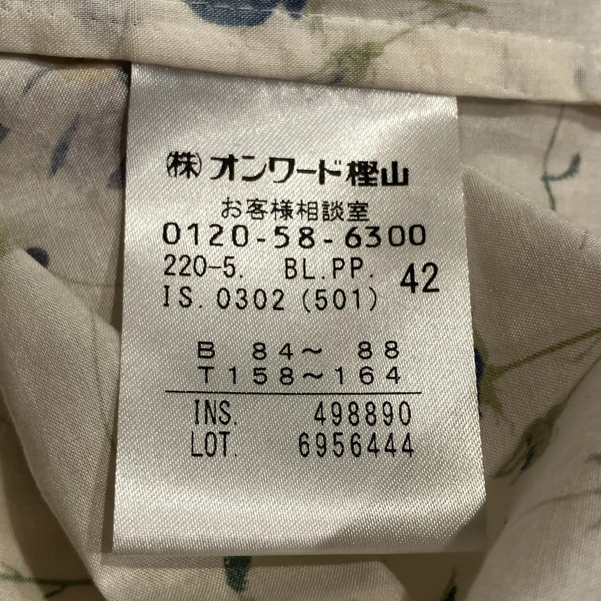 Watercolor Liberty Shirt長袖シャツ6956444