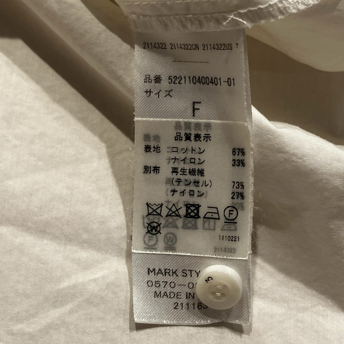 長袖シャツ522110400401