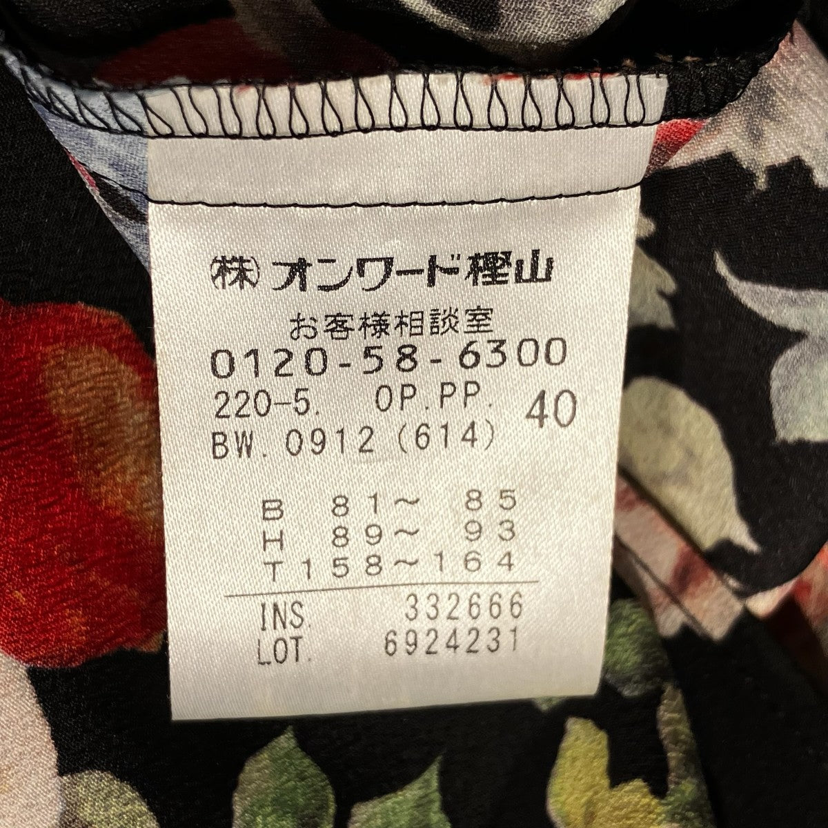 Paul Smith(ポールスミス) 花柄長袖ワンピース6924231 6924231 マルチ