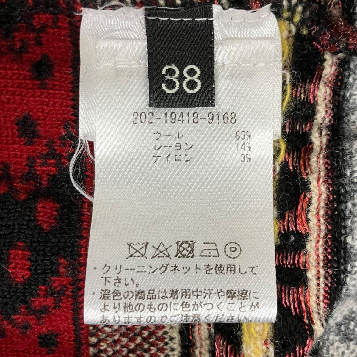 マルチボーダー厚手ニット202-19418-9168