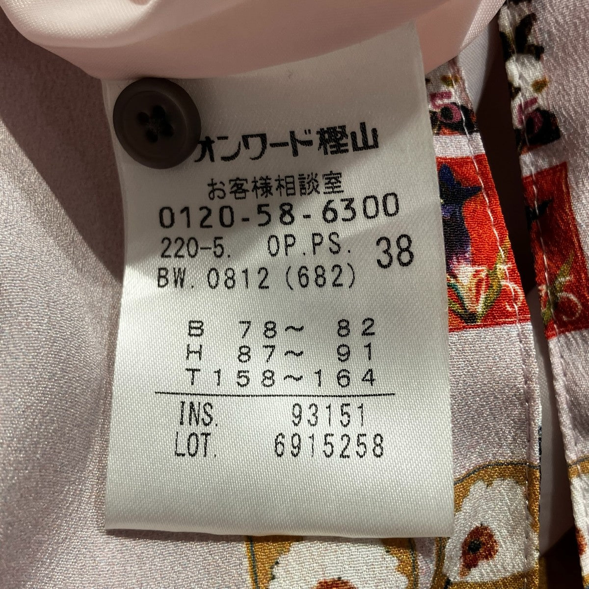 プリンテッドソフトエクスプローラーワンピース長袖ワンピース6915258