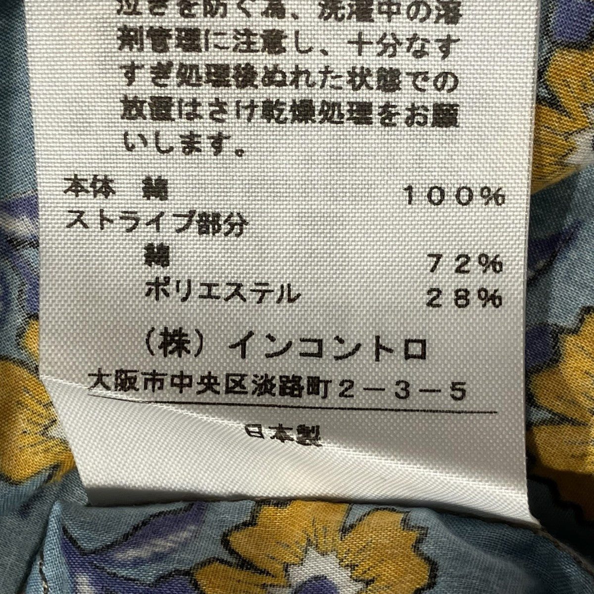 Vivienne Westwood RED LABEL(ヴィヴィアンウエストウッドレッド