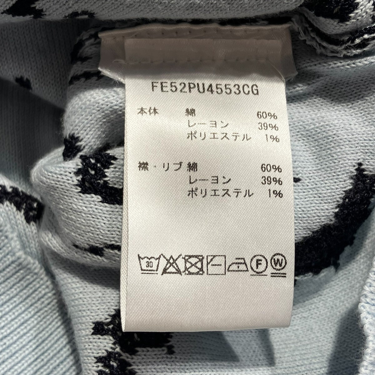 FLOWER CAMO Polo Tops Midnight Blue厚手ニットFE52PU4553CG