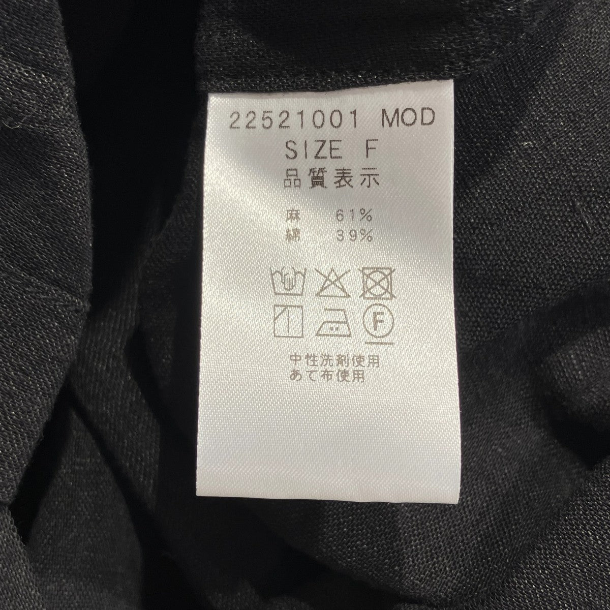 ナチュラルリネンガーゼシャツ長袖シャツ22521001