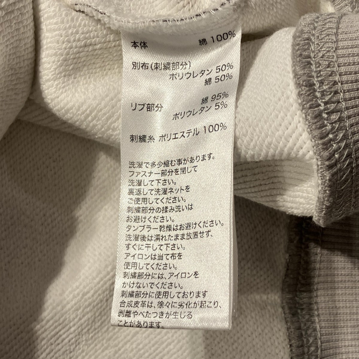 Camouflage Cross Leather Patch Zip Hoodieジップパーカー