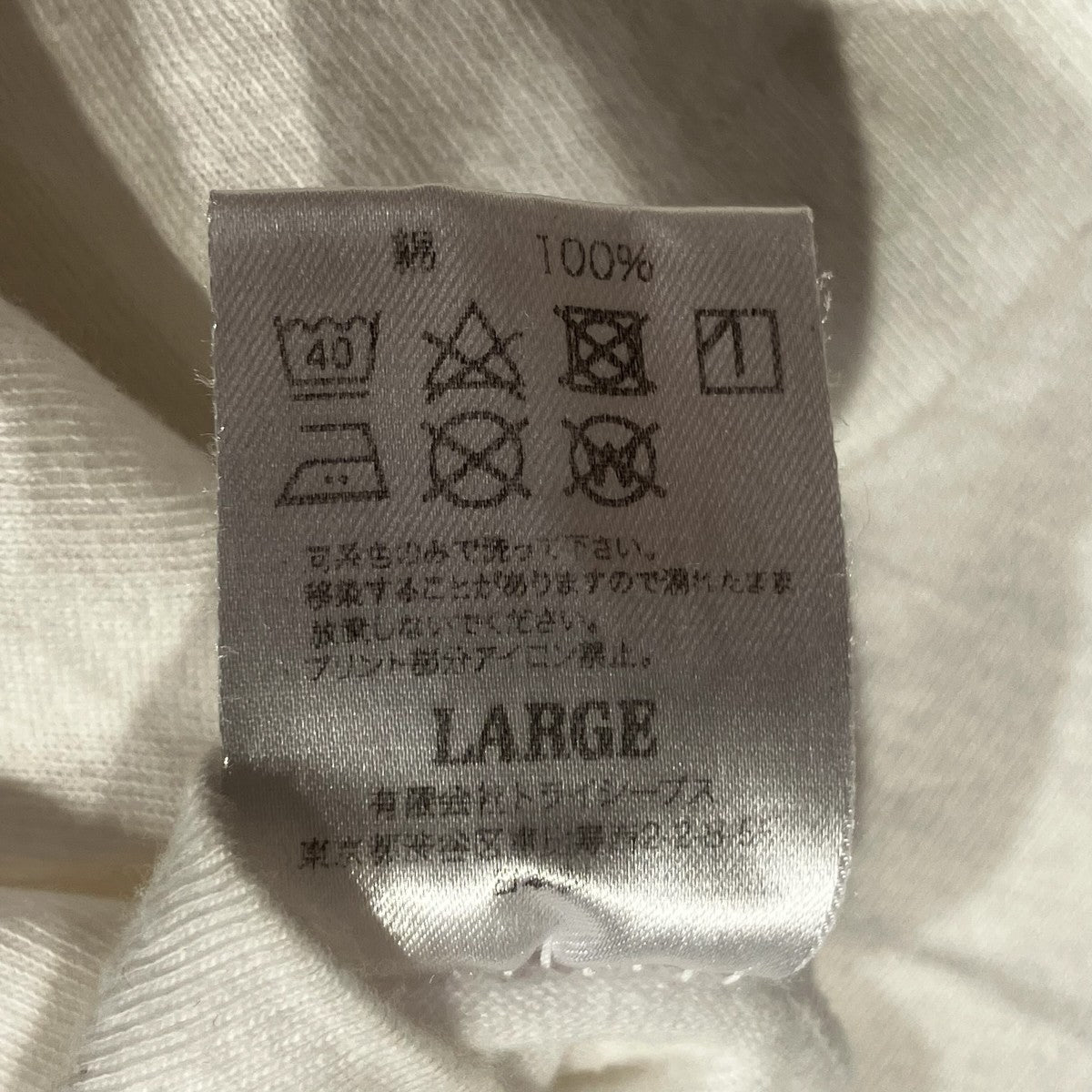 SD Hava Good One T半袖Tシャツ