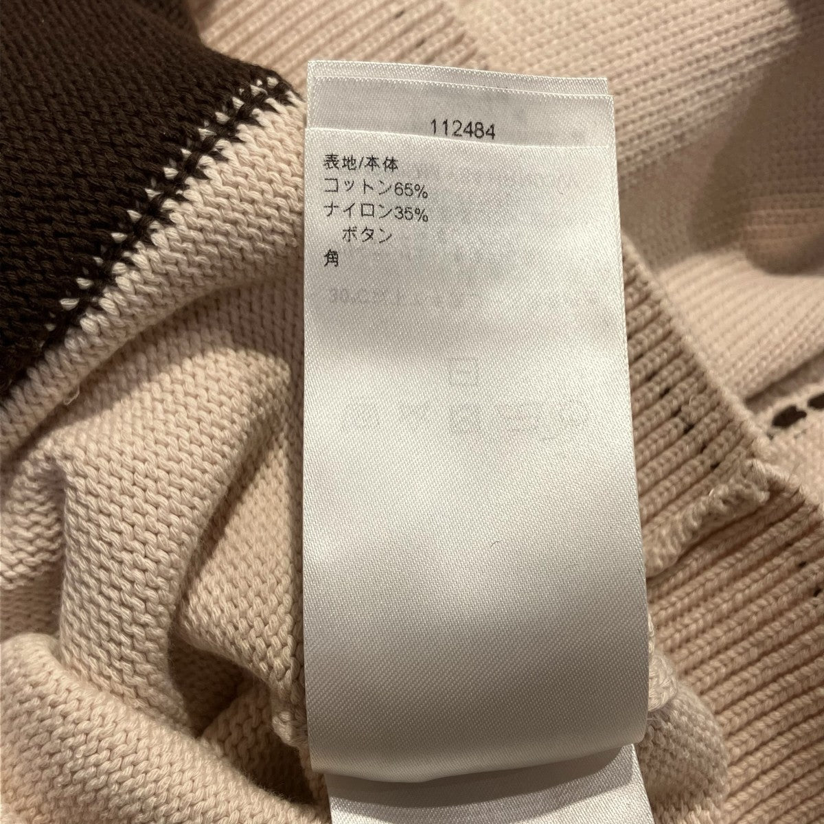シグネチャーライト LVロゴカーディガンRM242MM Y84 HRN03W