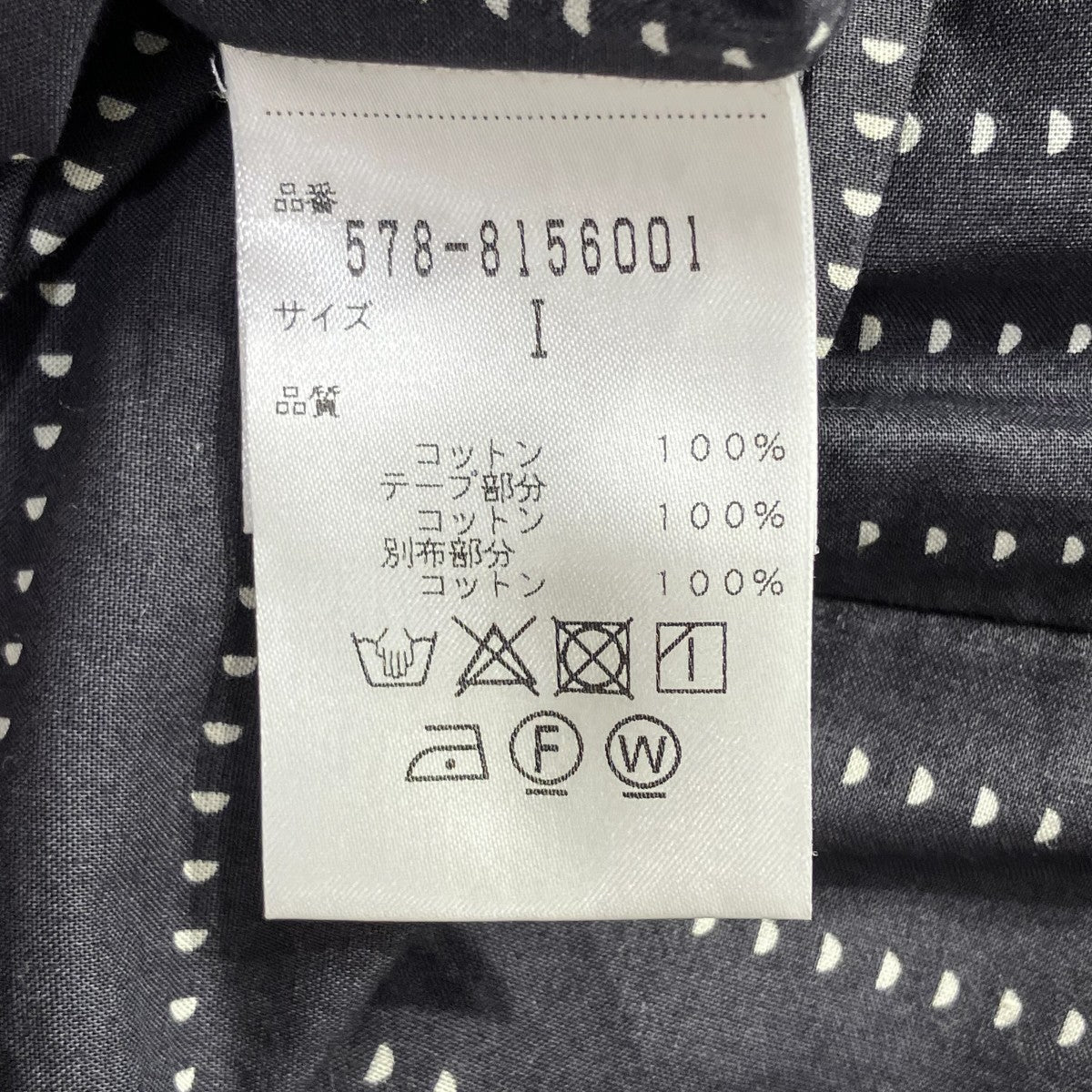 ハーフムーン コットンドレスノースリーブ・キャミソールワンピース578-8156001