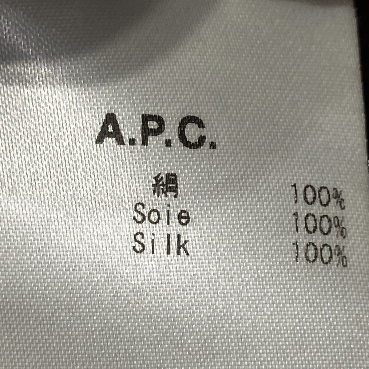 長袖シャツ23202-1-70611