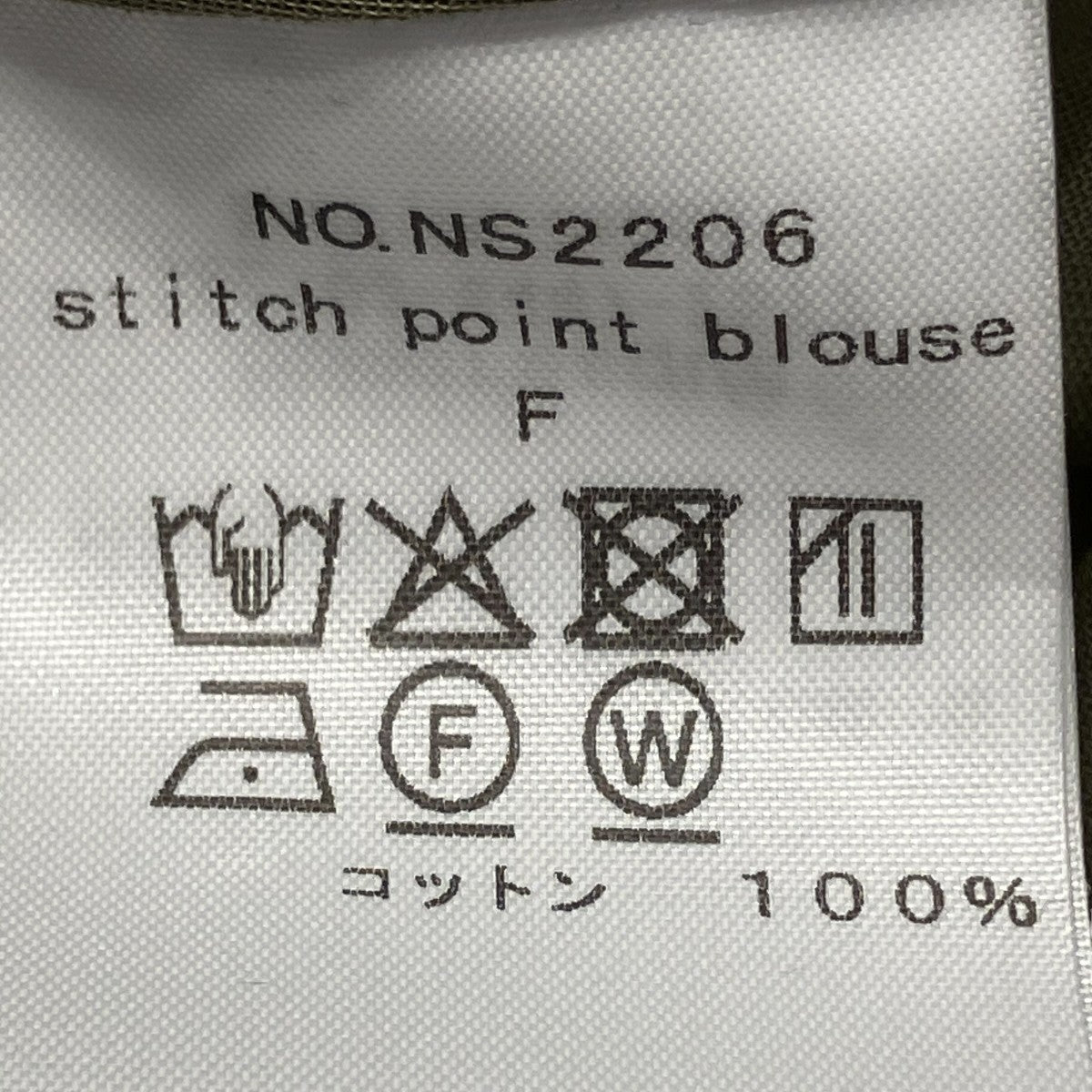 stitch point半袖ブラウスNS2206