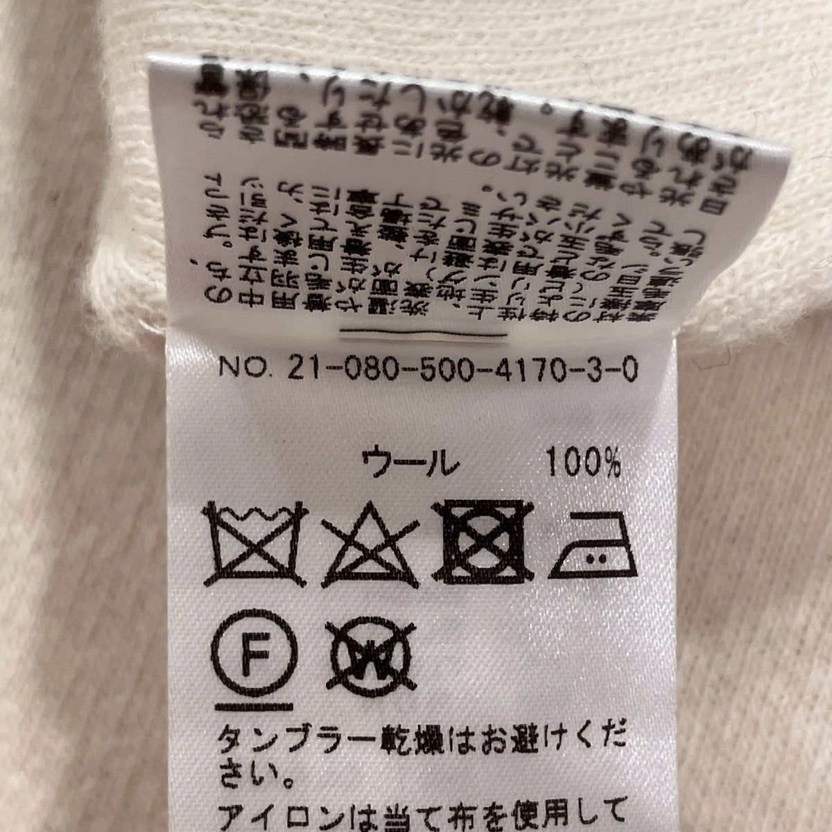MUSE クルーネックウールニット21-080-500-4170-3-0 古着・中古-7枚目のアイテム画像