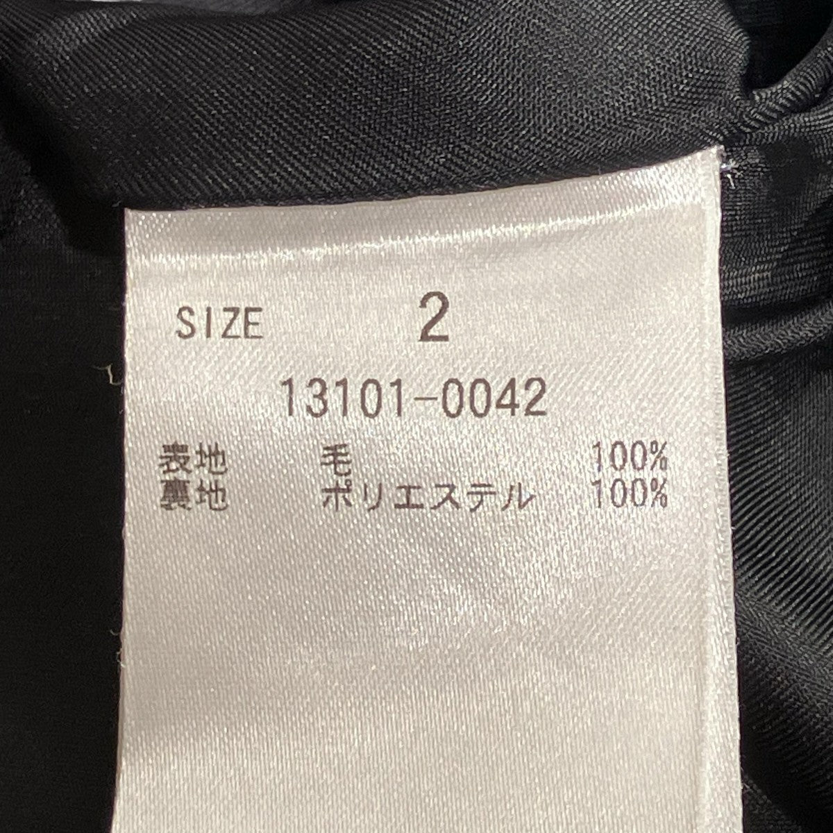 CLANE レディ マキシ ガウンコート13101-0042 古着・中古-8枚目のアイテム画像