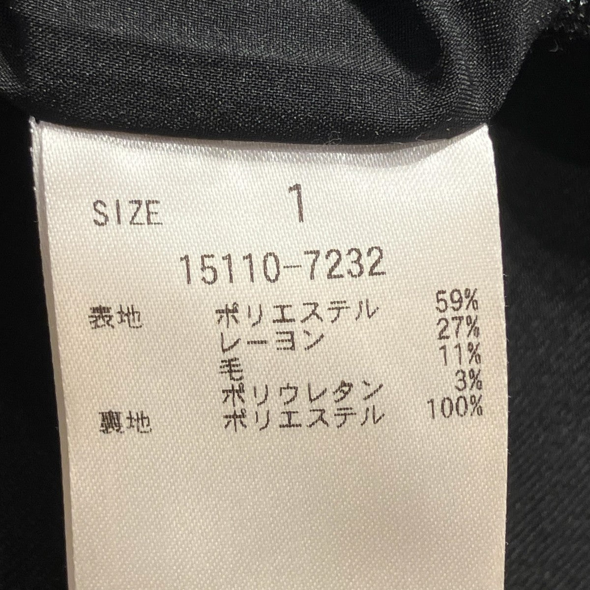 U NECK TUCK SALOPETTEサロペット15110-7232