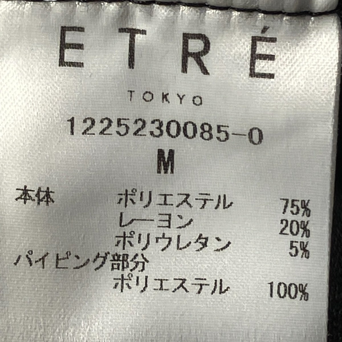 タンクオールインワン1225230085-0