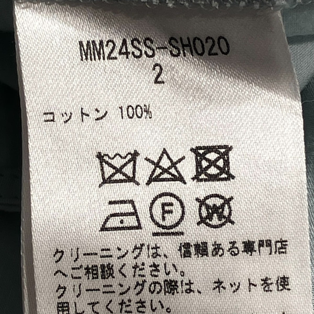 Cotton Chambray High Neck長袖ブラウスMM24SS-SH020