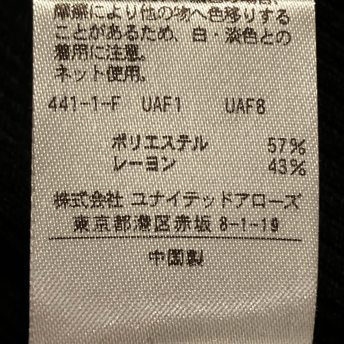 リブシャツカーディガンポロシャツ8628-199-0100