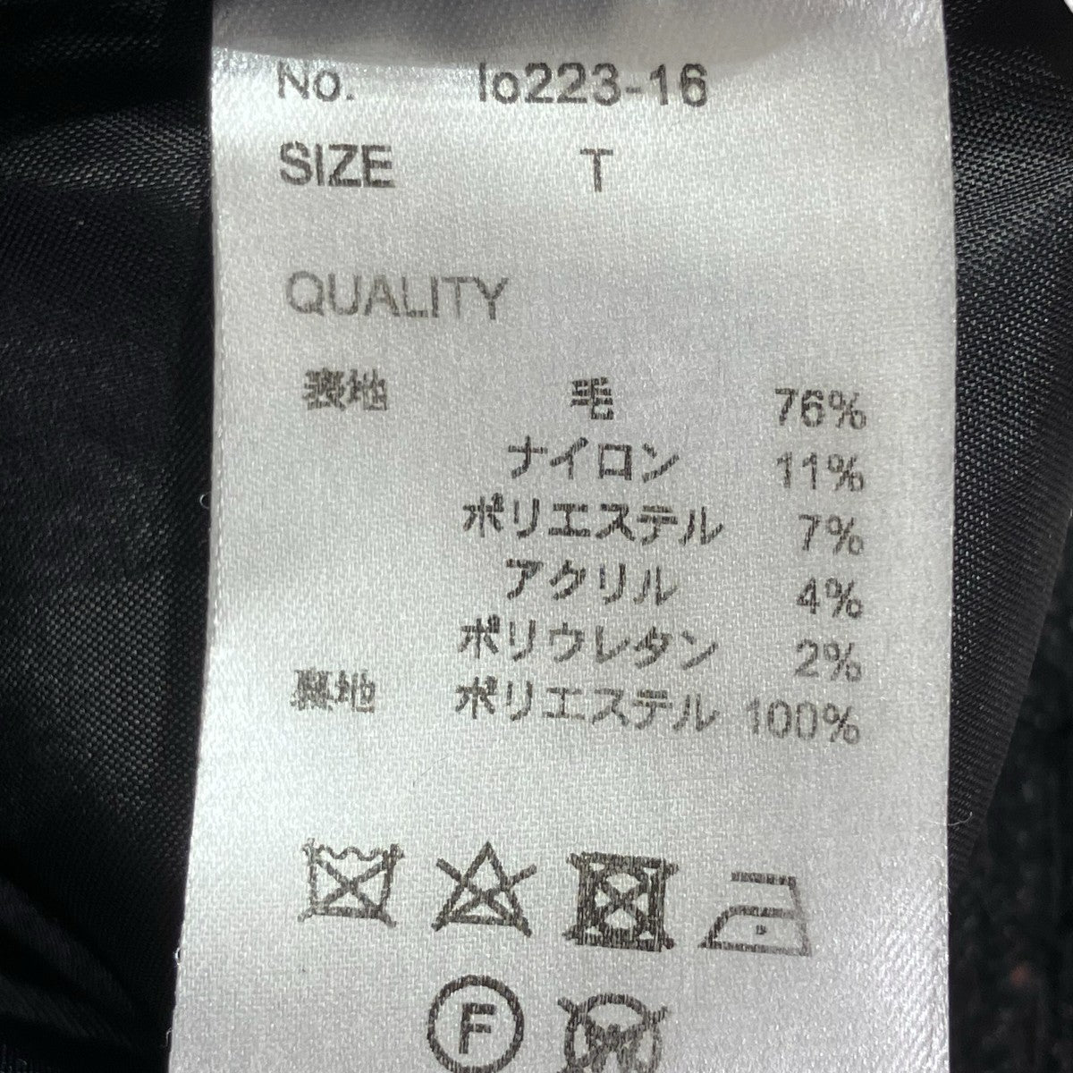 louren ウールワイドパンツLO223-16 古着・中古-8枚目のアイテム画像