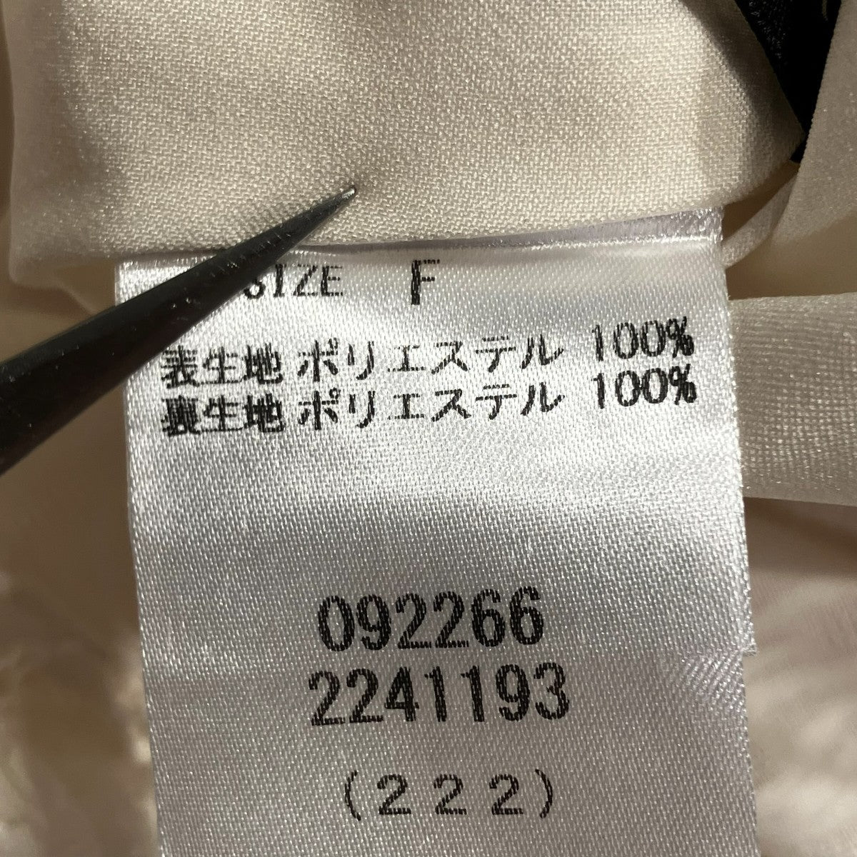 ウォッシャブル シャギー素材ノースリーブブラウス092266