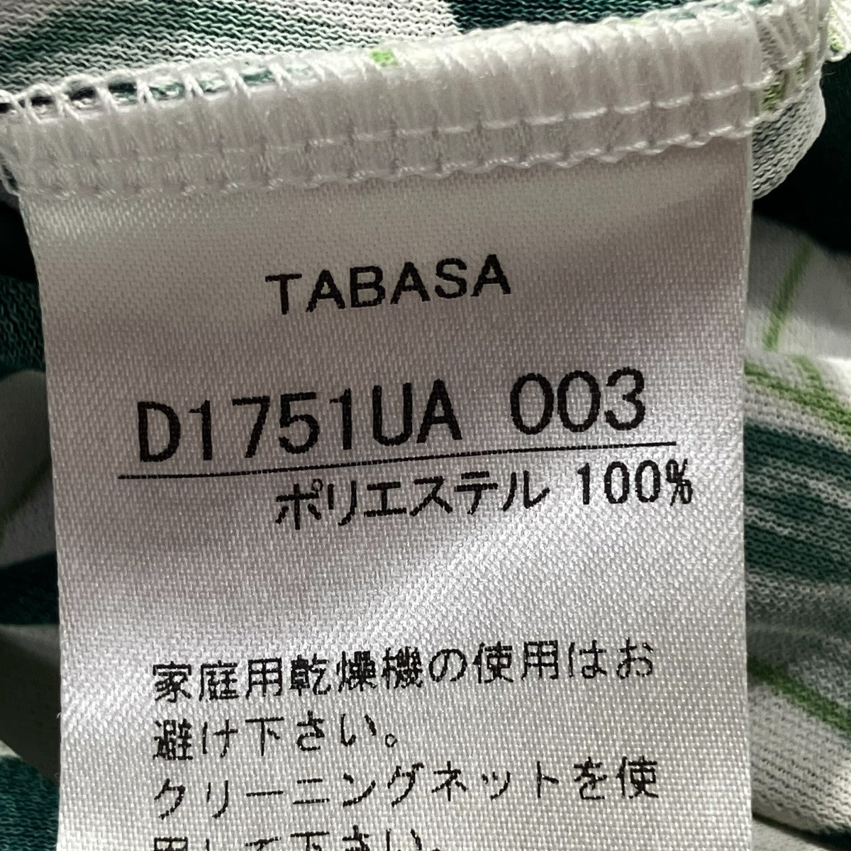 ドットサークルプリント総柄ワンピースD1751UA003